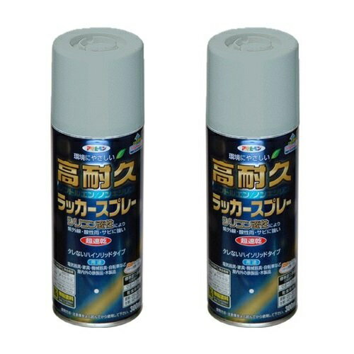 特長●シリコン変性アクリル樹脂の使用により耐久性が格段に優れています。●タレにくく、きれいに仕上がります。用途●屋内外の鉄製品、木製品などに。仕様●色：銀●容量(L)：0.3●乾燥時間：20〜30分(夏)、40〜60分(冬)仕様2●塗布面積：0.6〜1.2［［M2］］●だ円吹き(パターン変更ノズル付)材質／仕上●シリコン変性アクリルラッカー（銀色はアクリル樹脂）セット内容／付属品注意●【保管上の注意】直射日光のあたるところ、自転車内などの温度の高くなるところ、容器がさびやすいことろには置かないで下さい。特長●シリコン変性アクリル樹脂の使用により耐久性が格段に優れています。●タレにくく、きれいに仕上がります。用途●屋内外の鉄製品、木製品などに。仕様●色：銀●容量(L)：0.3●乾燥時間：20〜30分(夏)、40〜60分(冬)仕様2●塗布面積：0.6〜1.2［［M2］］●だ円吹き(パターン変更ノズル付)材質／仕上●シリコン変性アクリルラッカー（銀色はアクリル樹脂）セット内容／付属品注意●【保管上の注意】直射日光のあたるところ、自転車内などの温度の高くなるところ、容器がさびやすいことろには置かないで下さい。