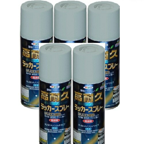 アサヒペン　高耐久ラッカースプレー300ML　銀 4缶セット