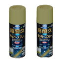 アサヒペン 高耐久ラッカースプレー 300ML ゴールド 2缶セット