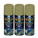 アサヒペン 高耐久ラッカースプレー 300ML ゴールド 3缶セット