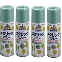 アサヒペン メタリックスプレー 300ML ライトブルー 4缶セット