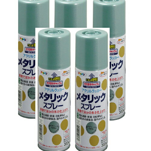 アサヒペン メタリックスプレ...