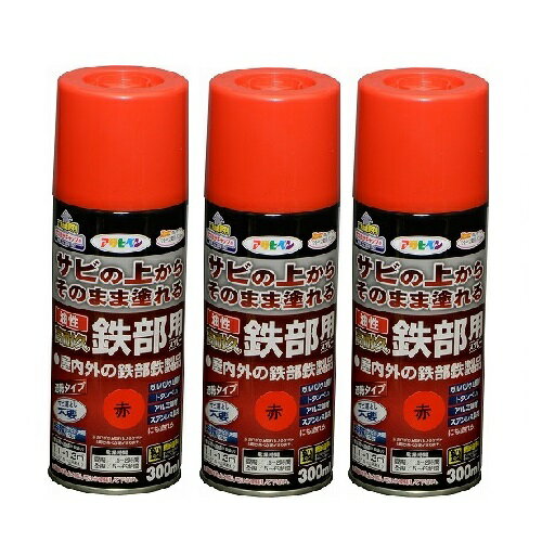 アサヒペン 油性高耐久鉄部用...