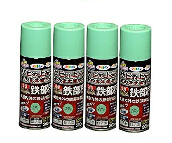 アサヒペン 油性高耐久鉄部用...