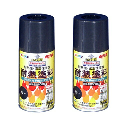 アサヒペン 耐熱塗料スプレー...