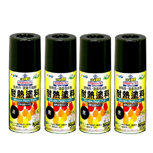◆耐熱性にすぐれ、最高600℃に耐える◆特長◆●耐熱性にすぐれ、最高600℃に耐えます。 ●変色が少なく密着性にすぐれています。 ●ガス抜きキャップ付き◆ポイント◆600℃の高温にも耐えるシリコン樹脂塗料◆使用用途◆●ストーブ、煙突、焼却炉、自動車のマフラー等の鉄部(メッキ面 を除く) ◆乾燥時間◆夏期／20〜30分　冬期／30〜50分◆標準塗り面積◆【1回塗り】 1.3〜1.6m 2特徴 ● 耐熱性にすぐれ、最高600℃に耐えます。 ● 変色が少なく密着性にすぐれています。 ● 使用後は、安全にガスとのこった塗料を捨てられるガス抜きキャップがついているので安心です。 用途 ● ストーブ、煙突、焼却炉、自動車のマフラー等の鉄部(メッキ面 を除く) 乾燥時間夏期／20〜30分 冬期／30〜50分標準塗り面積【1回塗り】 300ml：1.3〜1.6平方メートル