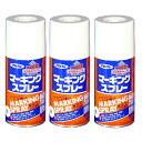 アサヒペン マーキングスプレー300ml 白 3缶セット