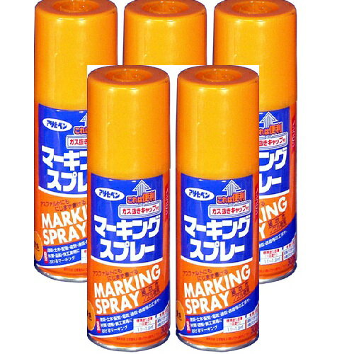 アサヒペン マーキングスプレー 300ML 黄色 5缶セット