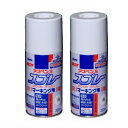 アサヒペン アスペンSスプレーマーキング 300ML 白 2缶セット