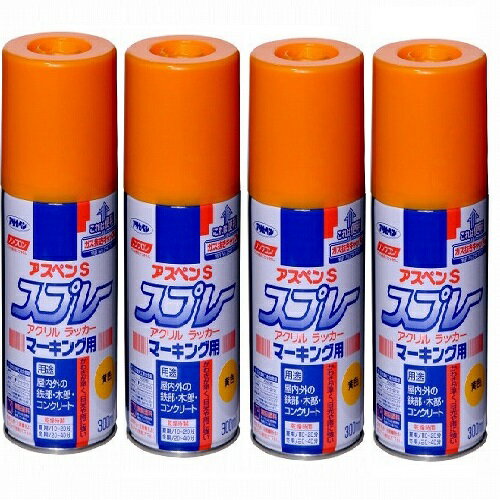 アサヒペン アスペンSスプレ...