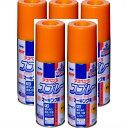 アサヒペン アスペンSスプレーマーキング 300ML 黄色 5缶セット