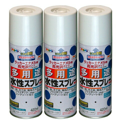 アサヒペン 水性多用途スプレー 420ML 白 3缶セット