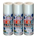 アサヒペン 水性多用途スプレー 420ML ライトグレー 3缶セット