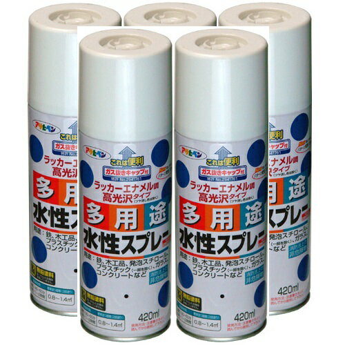 アサヒペン 水性多用途スプレー 420ML ライトグレー 5缶セット