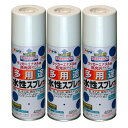アサヒペン 水性多用途スプレー 420ML グレー 3缶セット