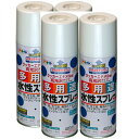 アサヒペン 水性多用途スプレー 420ML チャコールグレー 4缶セット
