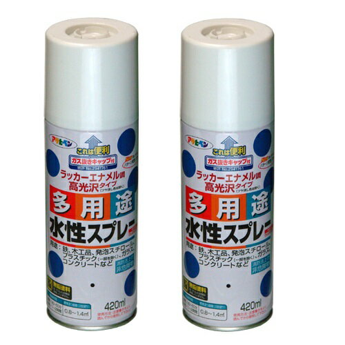 アサヒペン 水性多用途スプレー 420ML オレンジ 2缶セット