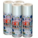 アサヒペン 水性多用途スプレー 420ML イエロー 4缶セット