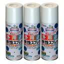 アサヒペン 水性多用途スプレー 420ML フレッシュグリーン 3缶セット