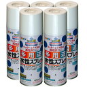 アサヒペン 水性多用途スプレー 420ML 緑 5缶セット