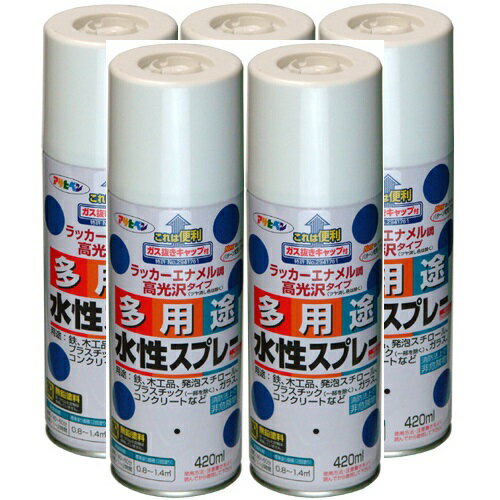 アサヒペン 水性多用途スプレー 420ML スカイブルー 5缶セット
