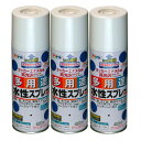 アサヒペン 水性多用途スプレー 420ML ウルトラマリン 3缶セット