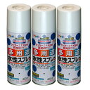 アサヒペン 水性多用途スプレー 420ML ブライトイエロー 3缶セット