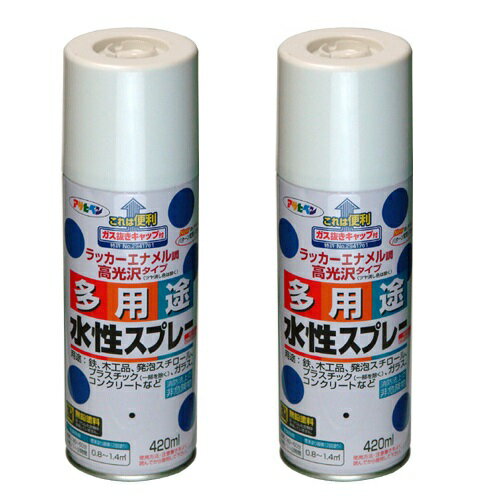 アサヒペン 水性多用途スプレー 420ML カジュアルグリーン 2缶セット