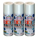 アサヒペン 水性多用途スプレー 420ML 水色 3缶セット
