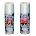 アサヒペン 水性多用途スプレー 420ML ラベンダー 2缶セット