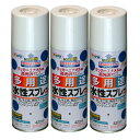 アサヒペン 水性多用途スプレー 420ML ラベンダー 3缶セット