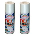 アサヒペン 水性多用途スプレー 420ML チョコレート色 2缶セット