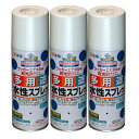 アサヒペン 水性多用途スプレー 420ML シルバー 3缶セット
