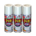 アサヒペン アスペンラッカースプレー300ml 黒 3缶セット