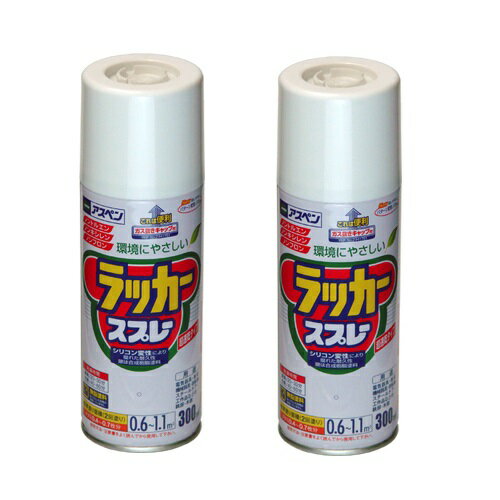 アサヒペン　アスペンラッカースプレー300ml　黄 2缶セット