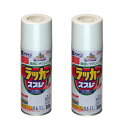 アサヒペン アスペンラッカースプレー 300ML こげ茶 2缶セット