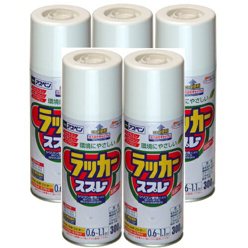 アサヒペン アスペンラッカースプレー 300ML こげ茶 5缶セット