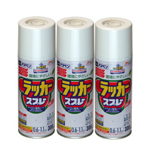 アサヒペン アスペンラッカー...