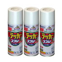 アサヒペン アスペンラッカースプレー 300ML スチールグレー 3缶セット