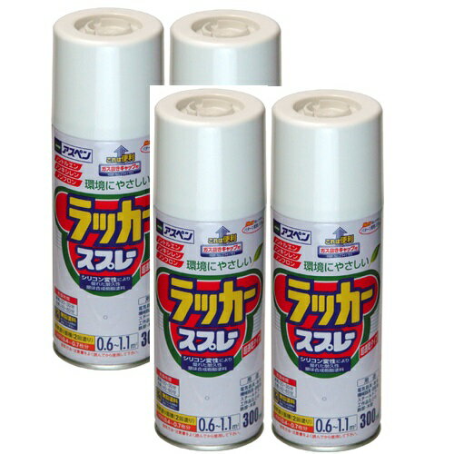 アサヒペン アスペンラッカースプレー 300ML スチールグレー 4缶セット