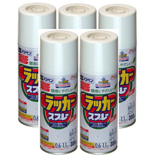 アサヒペン アスペンラッカースプレー 300ML スチールグレー 5缶セット