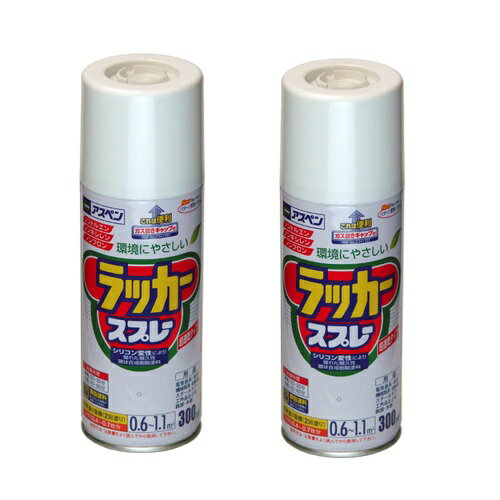 アサヒペン アスペンラッカースプレー 300ML ライトブラウン 2缶セット