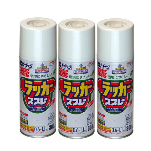 アサヒペン アスペンラッカー...