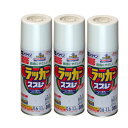 アサヒペン アスペンラッカースプレー 300ML スカイブルー 3缶セット