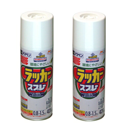 アサヒペン　アスペンラッカースプレー420ml　赤 2缶セット