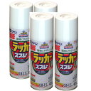 アサヒペン アスペンラッカースプレー420ml 赤 4缶セット
