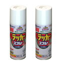 アサヒペン アスペンラッカースプレー420ml 黒 2缶セット