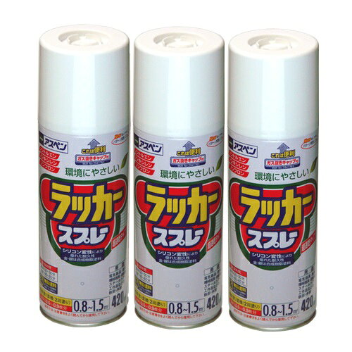 アサヒペン アスペンラッカースプレー 420ML 透明（クリヤ） 3缶セット