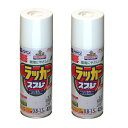 アサヒペン アスペンラッカースプレー420ml 黄 2缶セット