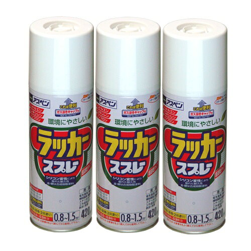 特長●タレにくくて作業性が良く、美しいツヤに仕上がります。用途●電気器具（非昇温部）・家具・自転車・工作品の鉄部・木部。仕様●色：黄●容量(L)：0.42●乾燥時間：20〜30分(夏)、40〜60分(冬)仕様2●塗布面積：0.8〜1.5［［M2］］●だ円吹き(パターン変更ノズル付)材質／仕上●アクリルラッカーセット内容／付属品注意●【保管上の注意】直射日光のあたるところ、自動車内などの温度の高くなるところ、容器がさびやすいことろには置かないで下さい。特長●タレにくくて作業性が良く、美しいツヤに仕上がります。用途●電気器具（非昇温部）・家具・自転車・工作品の鉄部・木部。仕様●色：黄●容量(L)：0.42●乾燥時間：20〜30分(夏)、40〜60分(冬)仕様2●塗布面積：0.8〜1.5［［M2］］●だ円吹き(パターン変更ノズル付)材質／仕上●アクリルラッカーセット内容／付属品注意●【保管上の注意】直射日光のあたるところ、自動車内などの温度の高くなるところ、容器がさびやすいことろには置かないで下さい。